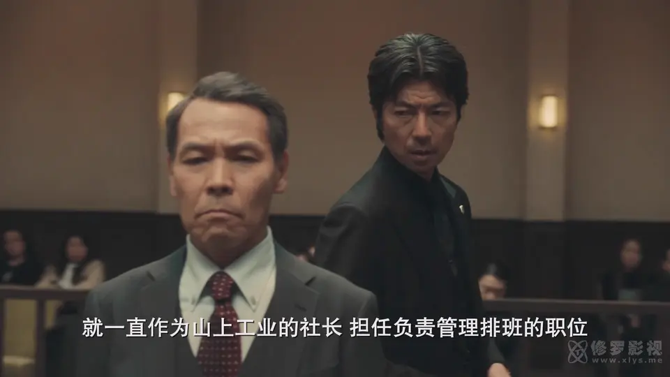 2025日剧《点燃：法之无法者》更至08集.HD1080P.日语中字截图