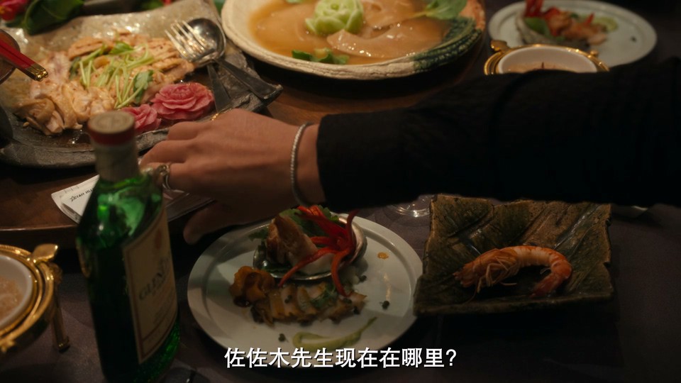 2024日剧《地面师》7集全.HD1080P.日语中字截图