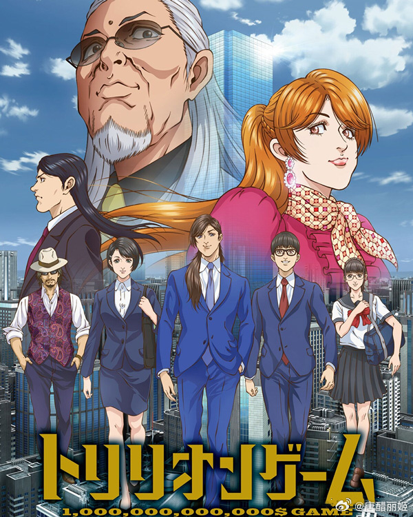 一兆游戏封面图