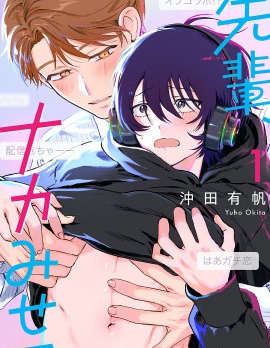 前辈，看看里面