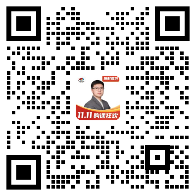 扫码进群