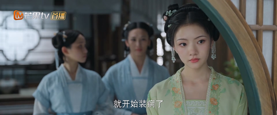 2024国剧《锦绣安宁》40集全.HD1080P.国语中字截图