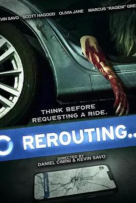 冤途路改封面图