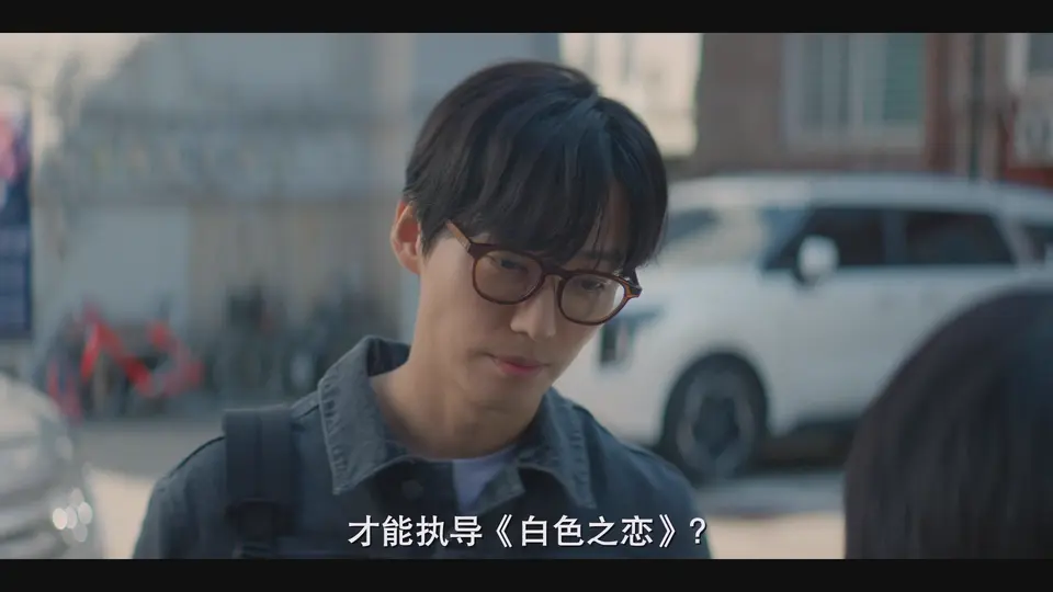 2025韩剧《我们的电影》更至02集.HD1080P.韩语中字截图