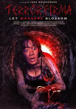 恐惧之地封面图