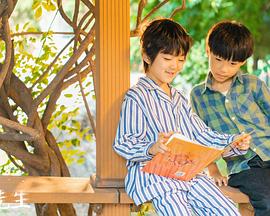 白事先生封面图