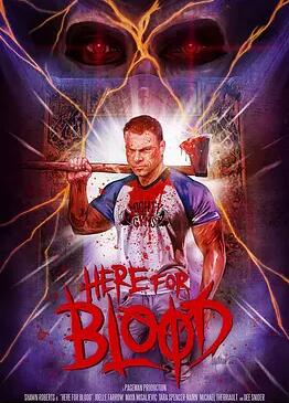 血宴保姆封面图