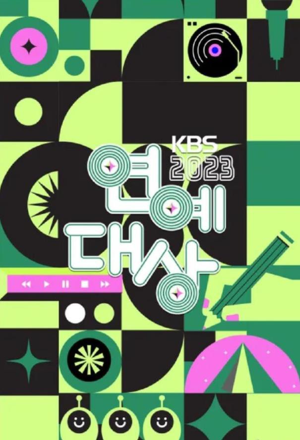 KBS演艺大赏 颁奖典礼封面图