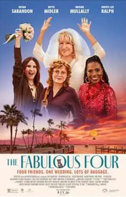 美妙四人组封面图