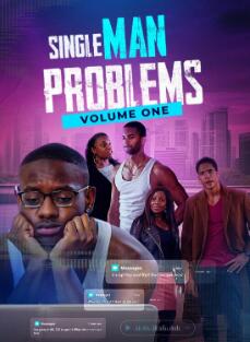 单身男人问题：第一卷封面图
