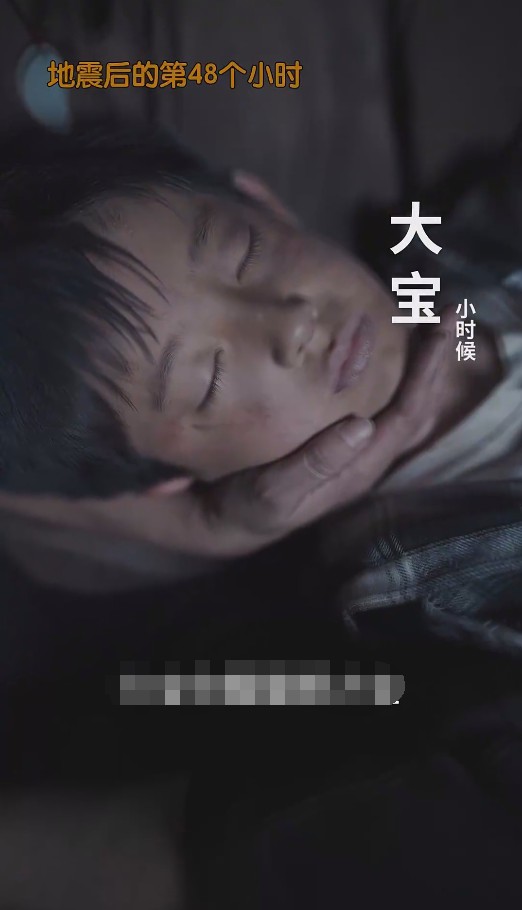 裴总糊涂啊那才是你妈妈封面图