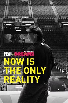 FEAR and DREAMS： NOW is the only reality 官方纪录片封面图