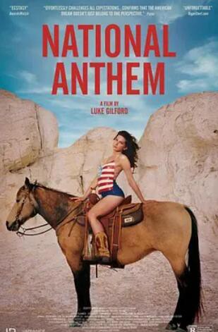 酷儿国歌封面图