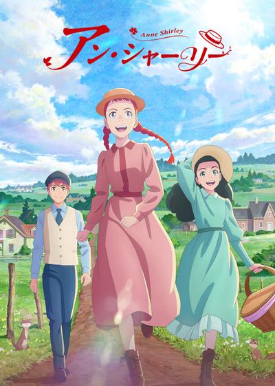 安妮雪莉封面图