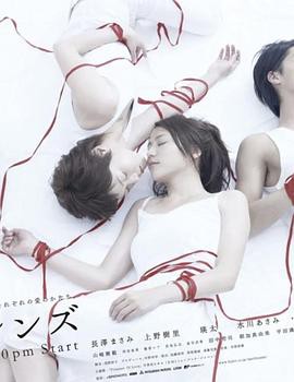 最后的朋友特别篇封面图