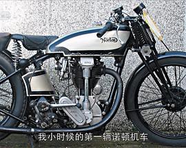 世界上最奢侈的座驾第一季封面图