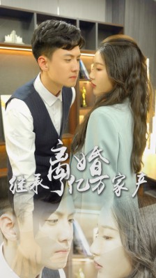 天龙神婿封面图