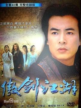 把酒问青天封面图