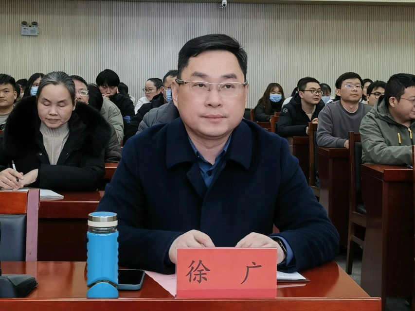 徐广.jpg