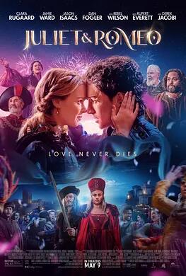 朱丽叶与罗密欧封面图