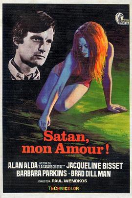 墨菲斯托的华尔兹封面图