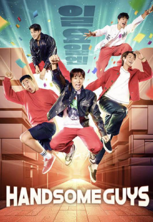 Handsome Guys封面图