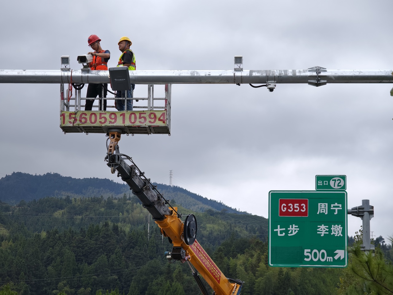 福建省高速公路信息科技有限公司