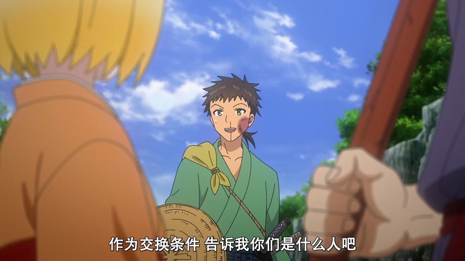 2024日漫《战国妖狐 救世姐弟篇》13集全.HD1080P.日语中字截图