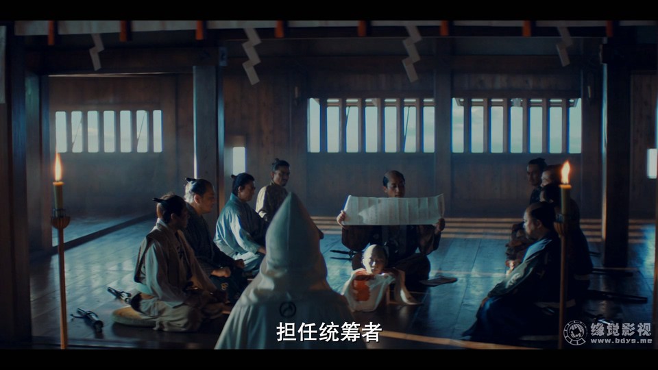 七夕之国剧照