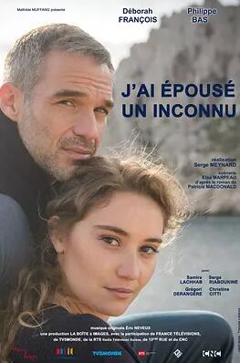 枕边陌生人封面图