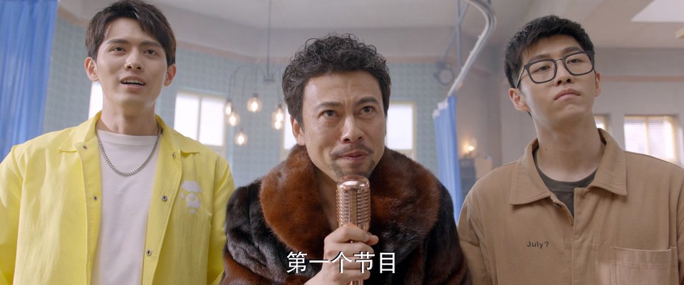 2024国剧《恋爱麻烦，但是甜》24集全.HD1080P.国语中字截图