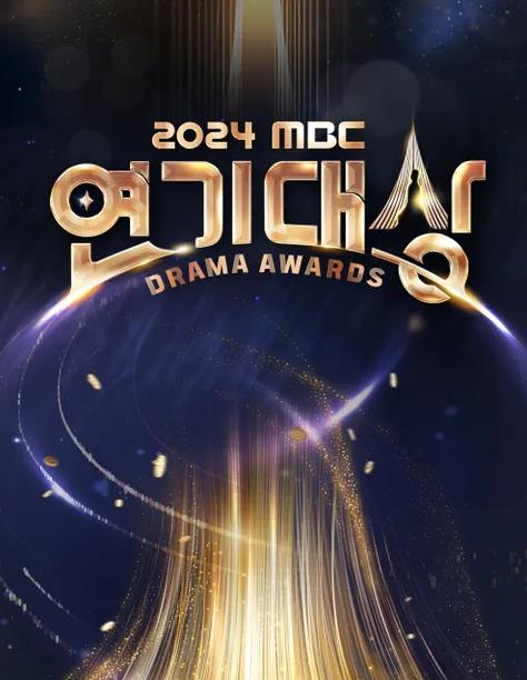 MBC演技大赏封面图