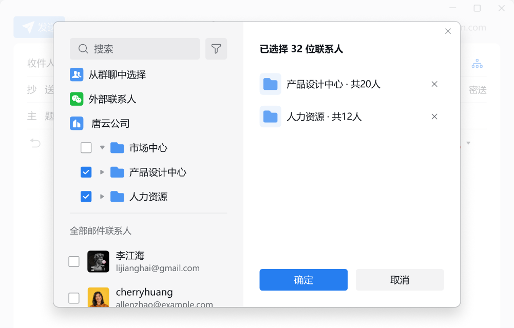 企業微信