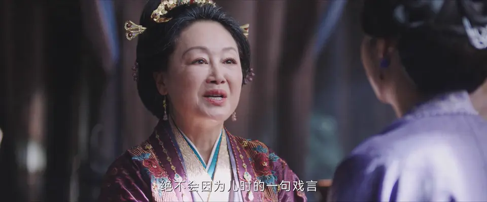 2025国剧《朝雪录》更至06集.HD1080P.国语中字截图