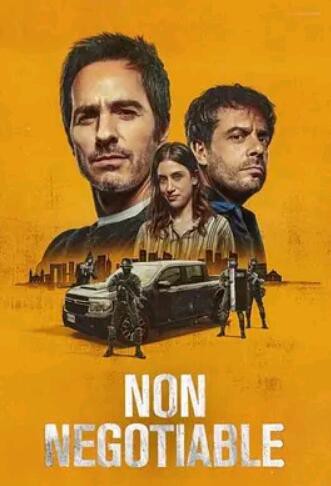 谈判专家墨西哥版封面图