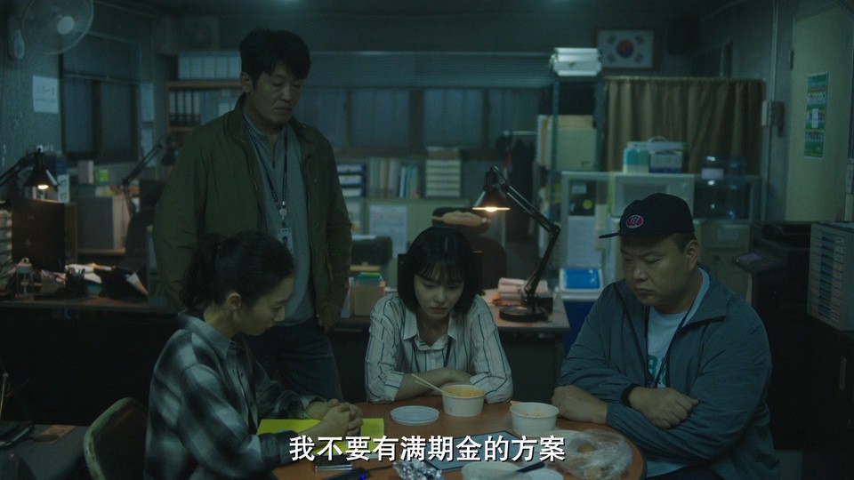 2024韩剧《碰撞搜查线》更至09集.HD1080P.韩语中字截图;jsessionid=kRM56Wdn6AY_42afqQFjWY-wN26pT-XivjZDT4Gb