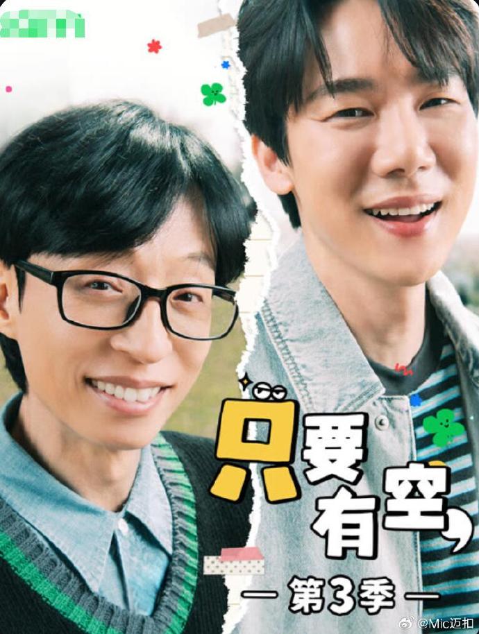 只要有空3封面图