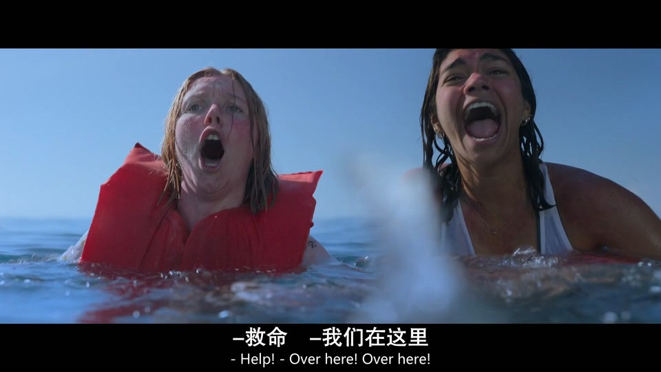 鲨齿险滩剧照