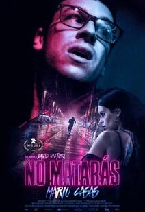 暴走午夜封面图