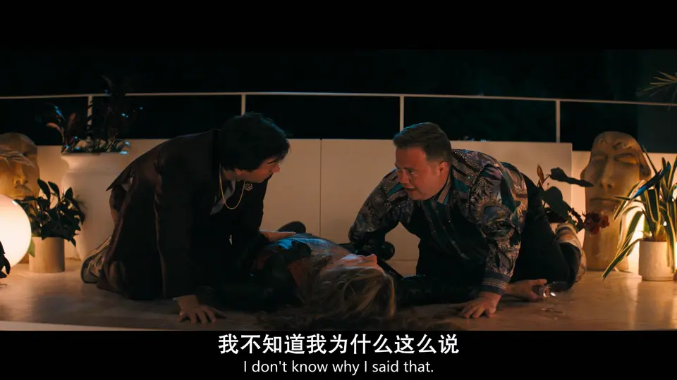 2026犯罪喜剧《抖擞》HD1080P.英语中英双字截图