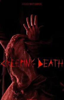 死亡将至封面图