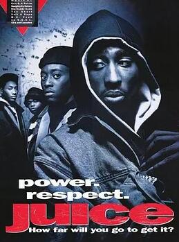 哈林兄弟封面图