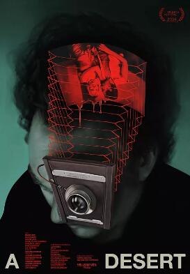 荒野人魔封面图