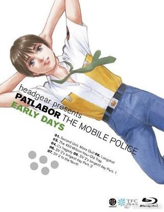 机动警察初期OVA封面图