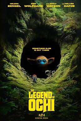 奥奇传说封面图