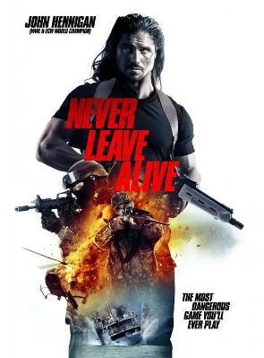 最危险的游戏封面图