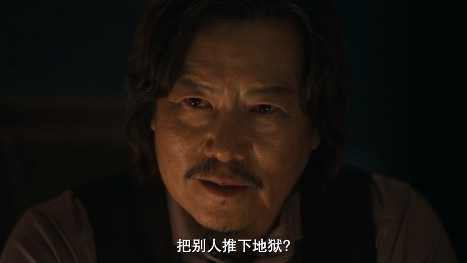 2024日剧《地面师》7集全.HD1080P.日语中字截图