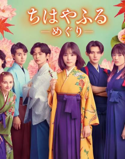 花牌情缘：巡封面图