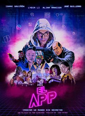 艾尔应用程序封面图