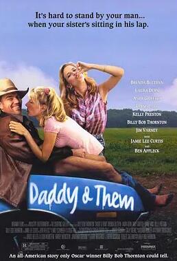 乌龙绝配封面图